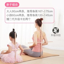 Anti-hump cross correction artifact correction female body open back stick children orthopedic male and female students straight waist and back