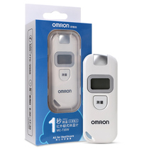 Omron Infrared Forehead Thermometer MC-735W Household electronic thermometer Forehead forehead thermometer
