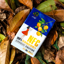 Ah m AMUO @ small lemon home 12 box NFC original fresh juice Zigui navel orange