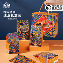 Hainan Fushan Coffee Featured Instant Gift Box Three-in-One Original Latte Mocha Cappuccino