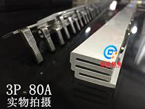 Copper copper drain open 80 GB 3 wiring 80ap bus connector c45 tinned 3pc row 45 electrical connection