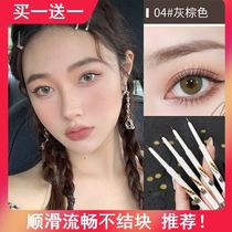 Net red bursting with the same double head eyebrow pen extremely fine waterproof and anti-perspiration lasting no-makeup beginners wild brow