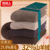 Antarctic cashmere socks men plus velvet thickened winter thick towel socks warm autumn winter long wool socks