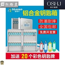 Seedge Lock Spoon Box Containing Property Car Wall-mounted Longing Home Gold Management Box Keybox Property Key Cabinet