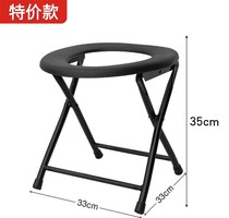 Toilet chair for the elderly toilet Folding reinforced non-slip pregnant stool toilet Mobile toilet Squat toilet can be used at home