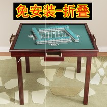  Lingwei table Hand rub sparrow folding chess Mahjong table room table dual-use portable solid wood chess household manual table