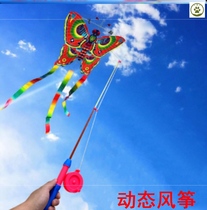 Dynamic kite children's special hand-held fishing rod breeze easy to fly swallow butterfly eagle mini kite