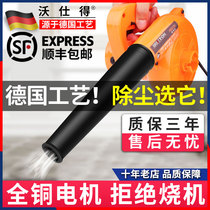 Hair dryer high-power dust removal household small blower computer ash ash blowing 220V powerful industrial vacuum cleaner
