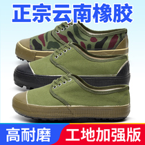Green old liberation shoes men's low-top spring and autumn labor protection breathable deodorant non-slip wear-resistant construction site work farmland rubber shoes women