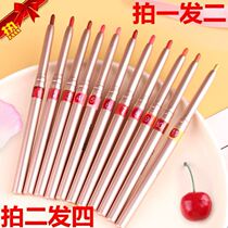 Automatic rotating lip liner lip pen female waterproof long lasting non-stick cup for beginners lipstick hook line does not decolorize nude color