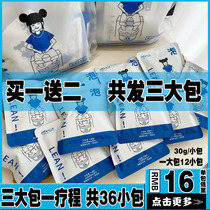 Pick up Sanlan lazy people foot bag universal cold and dampness pure Chinese herbal conditioning to go to the palace cold to help sleep bath agent
