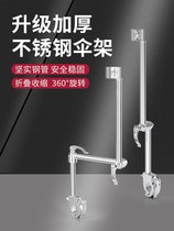 Electric car umbrella holder bracket accessories thickened and thickened bicycle stroller childrens cart motorcycle