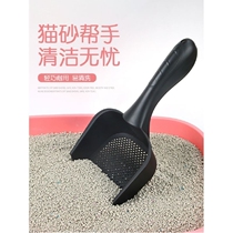 Pet shovel cat litter shovel hollow grid size cat sand shovel shovel excrement officer long handle cat litter spoon cat supplies