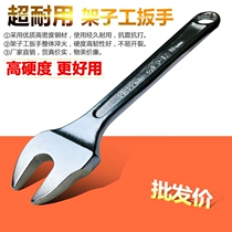 Donggong shelf wrench professional hardware hand tool 22-21-19 dual-purpose multi-purpose opening dead wrench