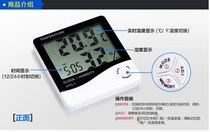Electronic temperature and humidity count digital display thermometer Household air humidity and dry measuring device Childrens atrioventricular thermometer