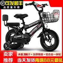 Children 3-6 years old auxiliary wheel Childrens bicycle one wheel girls over 8 years old middle and older children 10 years old boys 18 inches