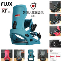 2021 Flux XF holder for men and women with the same type all-around veneer holder Korea direct mail-