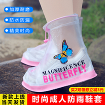 Shoe cover waterproof non-slip fashion rain shoes thickened wear-resistant bottom silicone transparent rain boots adult men and women rainy day foot cover