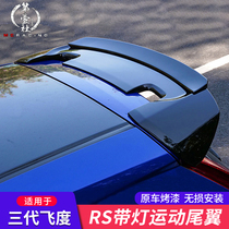 Suitable for the 2014-18 Fit special tail GK5 modified punch-free Japanese version RS tail top wing fixed wind wing
