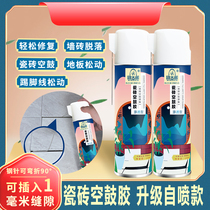 Ceramic tile hollow drum special glue penetration repair injection tile repair wall tile strong adhesive floor tile warping loose