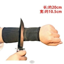 Lifting glass anti-cutting arm guard glass factory uses wrist guard sleeve anti-knife slashing anti-scratching and anti-scratch elbow labor protection