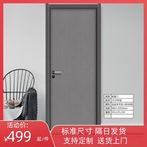 Solid wood door carbon crystal interior door light luxury set door bedroom door white Environmental Protection spot custom silent room door