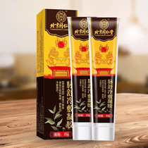 (Tongrentang delivered on the same day) buy 2 get 1 get 3 get 2 get 5 get 5 get 10 get 12 get hot sale