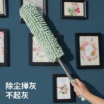 Bed bottom cleaning artifact retractable feather duster Household dust cleaning dust gap cleaning duster cleaning tool