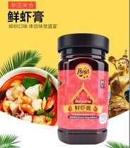Pang shrimp cream 600g shrimp cream commercial fried rice shrimp head oil big shrimp paste shrimp paste fried spinach bottle