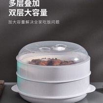Steamer with lid steamer steamer steamer microwave stove bowl use meal steamed bread dumplings heating box plastic steamer vessel large