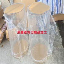 Acrylic tube flange connection back cover perforated valve plexiglass round tube diameter 350 380 transparent