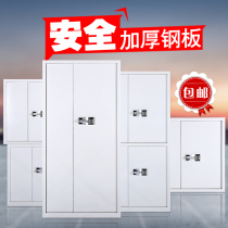 Steel electronic code lock national security lock fingerprint security cabinet locker thick file cabinet metal cabinet