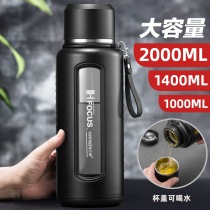 Large capacity water Cup mens glass 2000ML portable anti-drop tea 1000ml cup large kettle