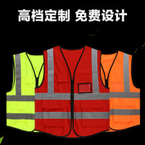 Reflective Clothing Car Traffic Reflective Machia Construction Garden Fluorescent Clothes Riding Sanitation Horse Chia Customized LOGO