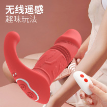 (With Sexuality) Massage Stick Lady Pulse Relax the Divine Instrumental Shake Silent Remote remote Vibration God