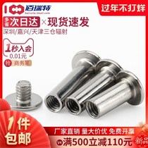 304 stainless steel head semi-tubular rivet m3 zhong kong ding flat head rivets m 2 m2 5 m4m5m6
