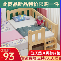 Solid wood children bed single bed boy princess bed baby small bedside bed girl widen bed baby splicing big bed