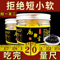 Buy 1 send 1 deer whipped cream male with urgency with high purity Jilin ginseng Ginseng Deer Whip Balls Official Net Deer Tail Paste Nourishing