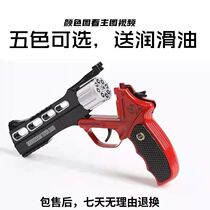 Do not fire 1:2 05 zinc alloy new weapon start smashing gun gun Battle royale Military paper gun gun