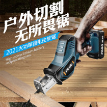 Electric power cutting saw Wood household rechargeable electric hand saw lithium battery chainsaw woodworking reciprocating saw