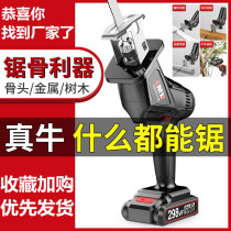 Electric drama cutting saw wood plastic pipe portable lithium iron pipe electric saw rechargeable electric saw portable foam