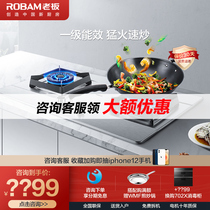 Boss 37G1 gas gas stove stove double stove Energy-saving household fierce fire stove Natural gas liquefied gas embedded desktop