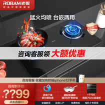 Boss 32B1 gas stove Gas stove double stove Household fire stove Desktop natural gas stove Liquefied gas gas stove