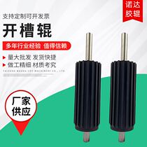 Sand mesh conveyor roller textile roll glass machinery accessories polyurethane silicone roll non-standard spiral slot roller