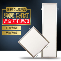 600x600 spring frame gypsum board pvc embedded buckle fixed 300x1200led flat panel lamp