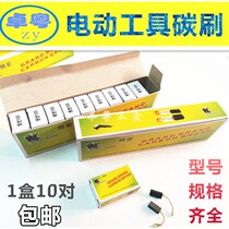 Hardcover power tools brush 999021 043 044 CB408 153 303 103 64 325 9553