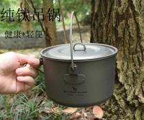 Boundless Voyage Pure Titanium hanging pot Rice soup pot hot pot healthy and lightweight outdoor titanium pot