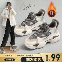 Augustine high-top shoes women 2021 new autumn and winter increase father shoes winter velvet cotton shoes sneakers women