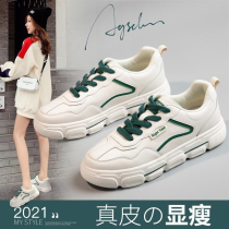 Augustine Leather White Shoes Women's Fall Winter 2021 New Women's Shoes Spring Torre Thick Bottom Winter Board Shoes Autumn