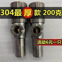304 stainless steel thickened triangular valve full copper 4 points lengthened cold water heater in two out of home angle valve